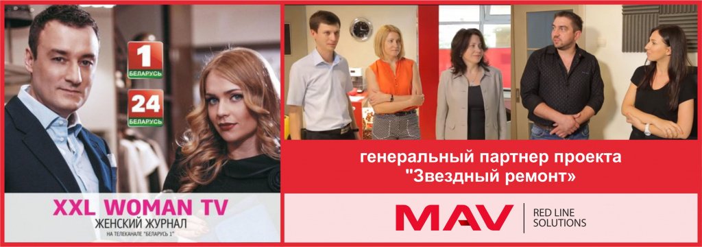 КАРТИНКА для новости.jpg